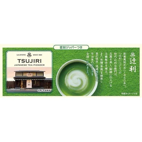 Tsujiri Matcha Milk Powder 170g Uji Matcha Latte Creamy Japan Hokkaido Milk