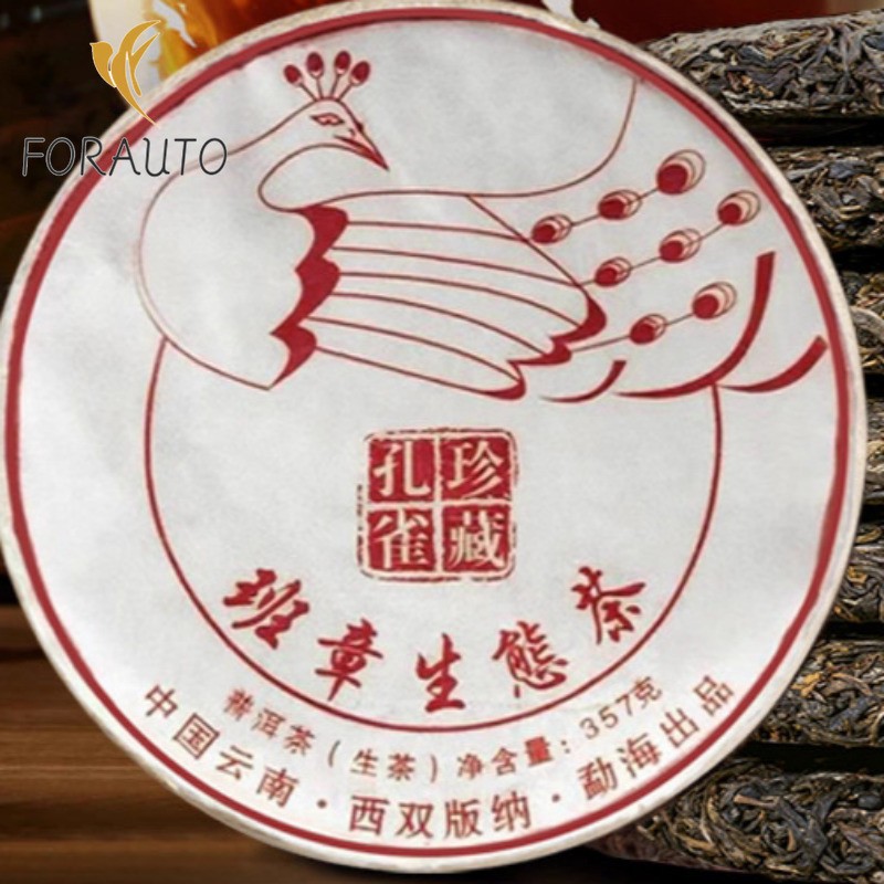 1 Pc Lao Ban Zhang Pu’er Tea Raw Tea Cake 2016 Old Tree Tea 357g