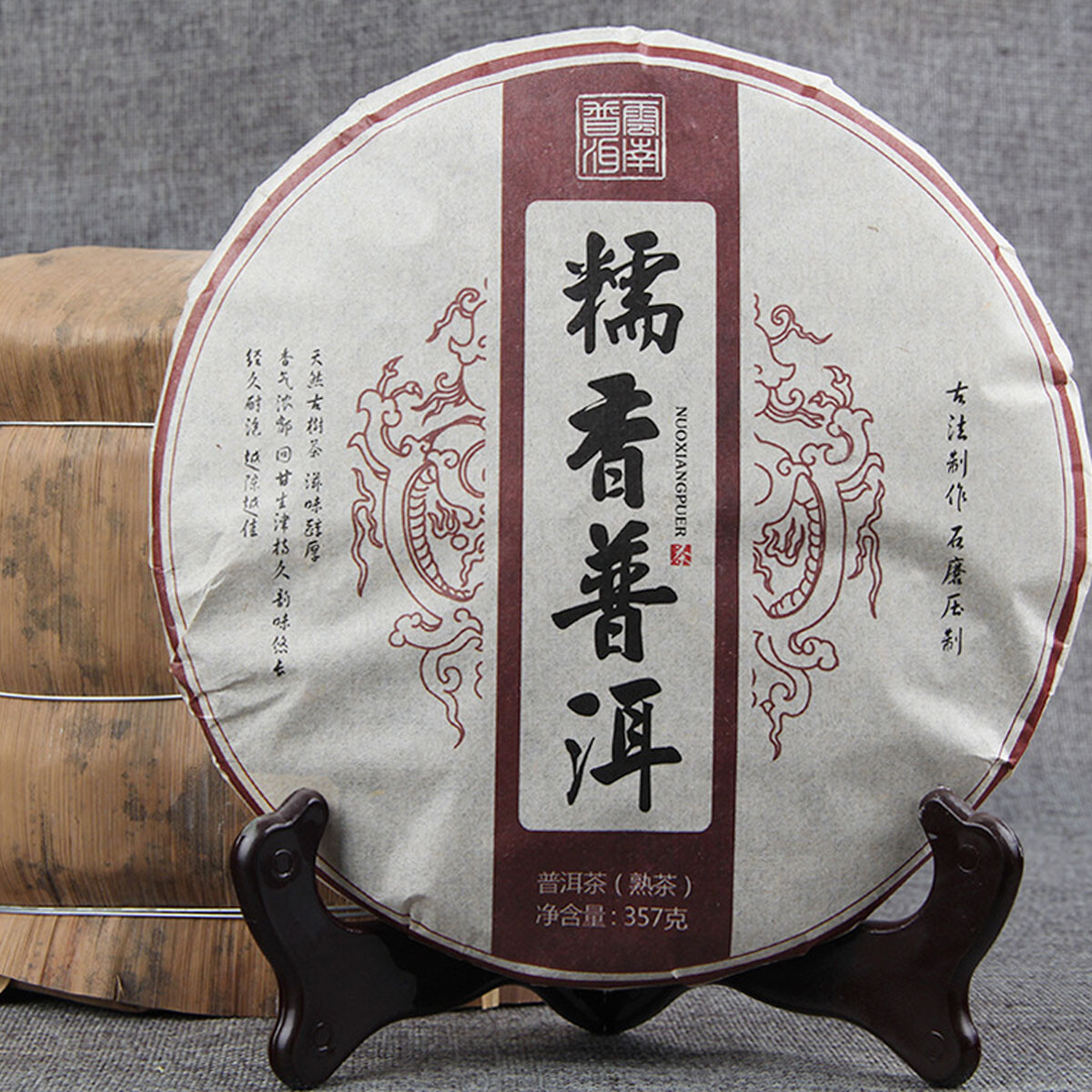 357g Yunnan Glutinous Rice Puerh Tea Natural Herbal Detox Energy Ripe Tea