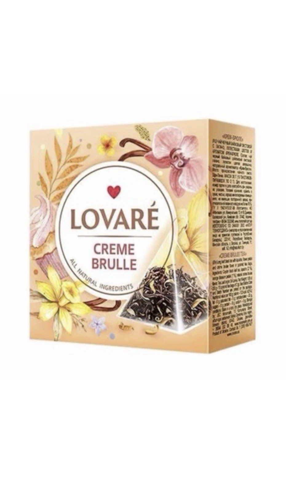 Lovare Tea Creme Brulle 15x2GR Pyramids | Ukraine | Fresh| New | FREE SHIP!