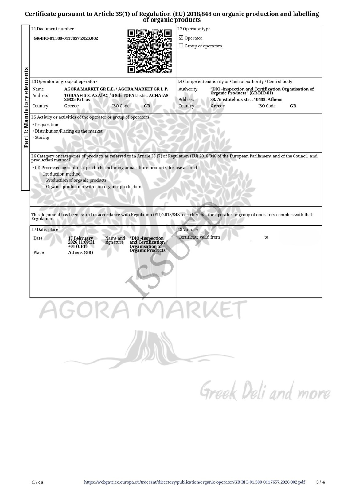 Certified Organic Greek Mountain Tea Sideritis Raeseri 85g – 1.95kg Harvest 2024