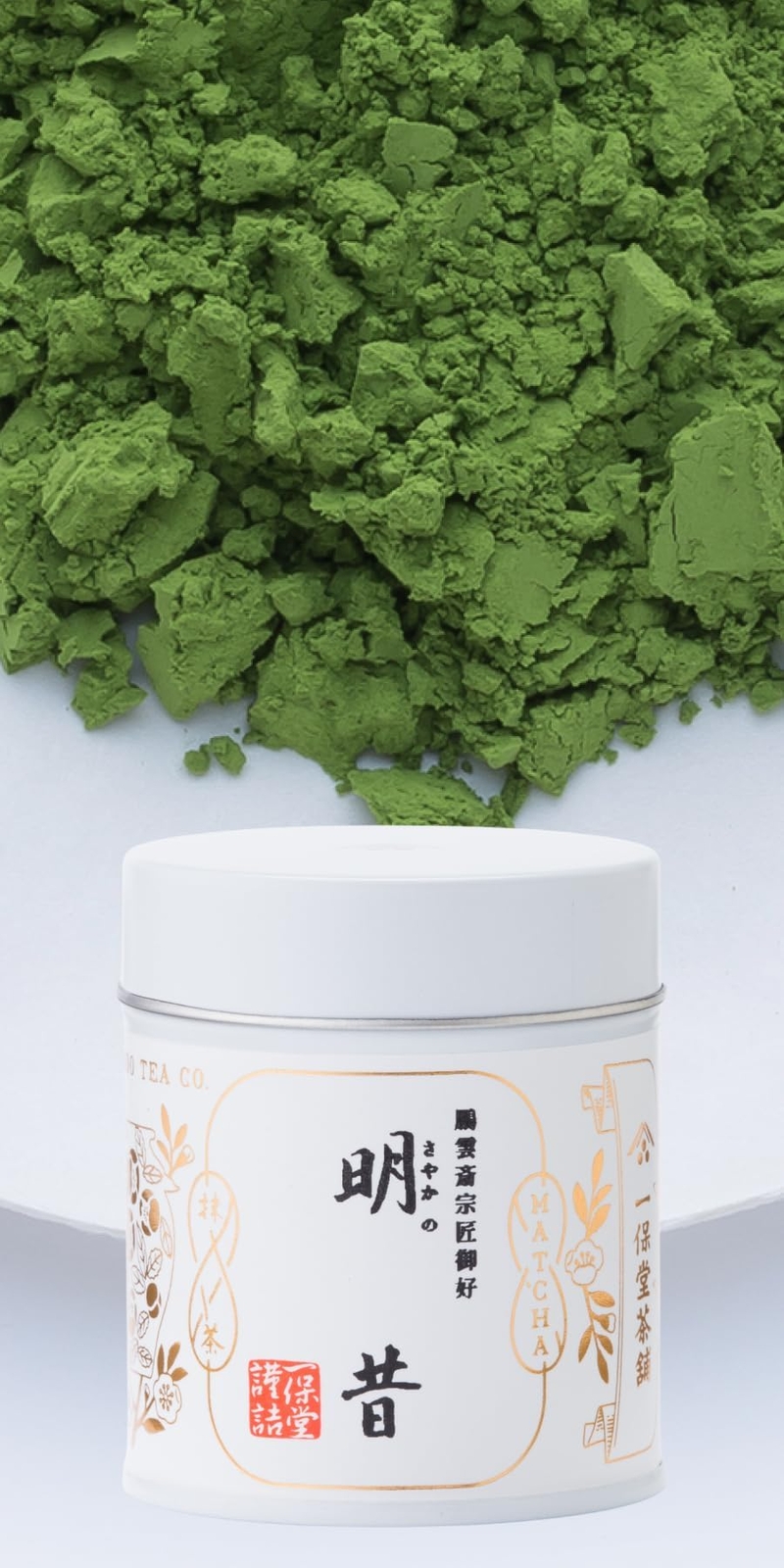 Ippodo Matcha Tea Sayaka 40g Rich Smooth Umami Flavor Kyoto Since 1717