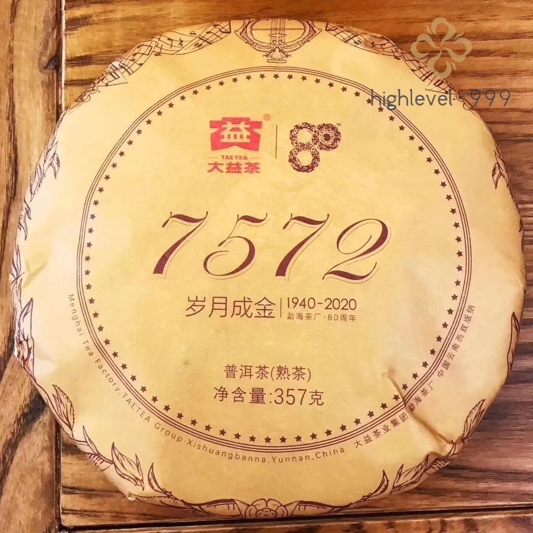 2020 Yr TAETEA 7572 (Batch 2001) Ripe Puer Tea 357g Dayi Shu Pu-erh Tea Cake