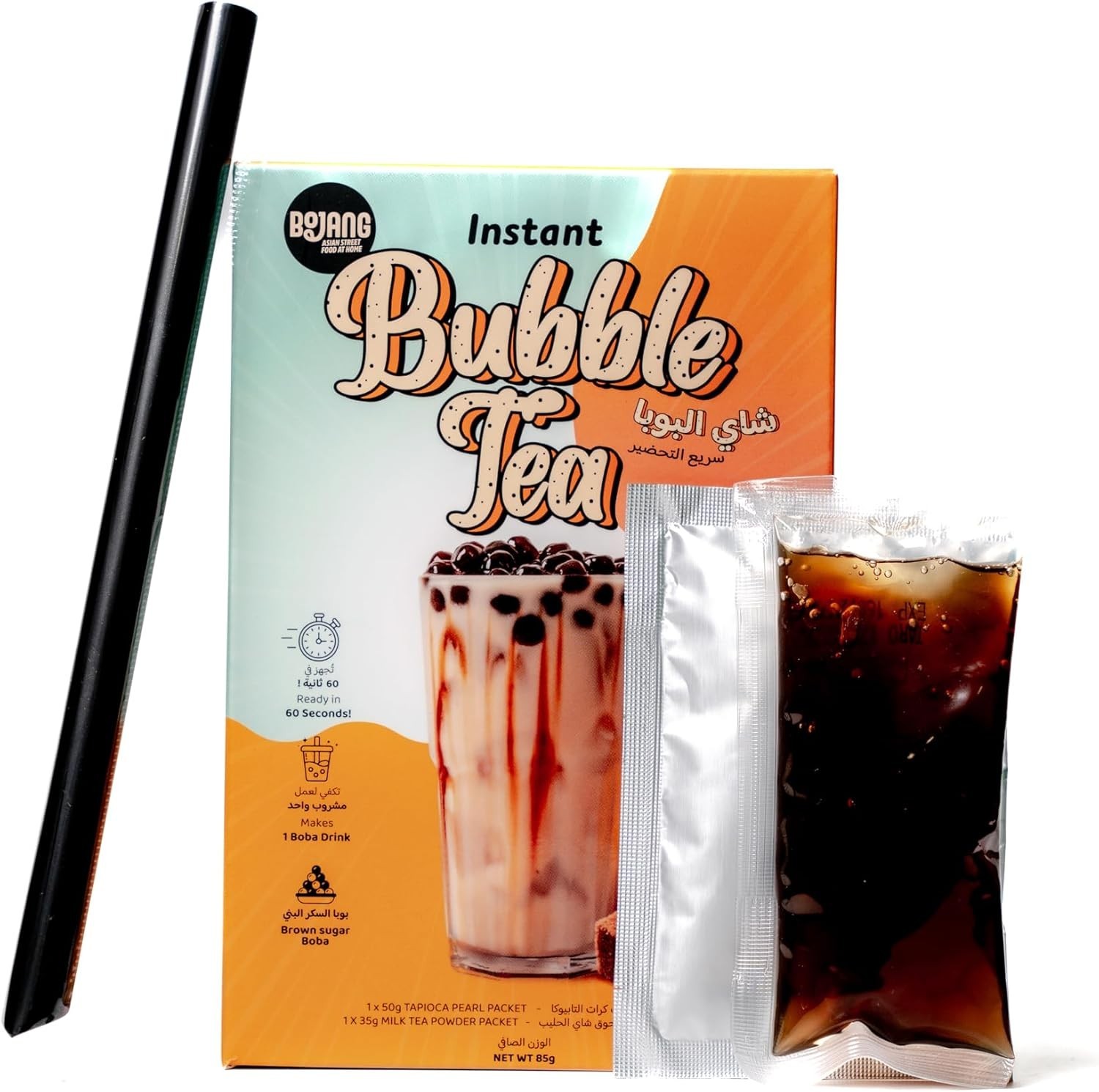 Bojang Brown Sugar Milk Tea Bubble Tea Kit