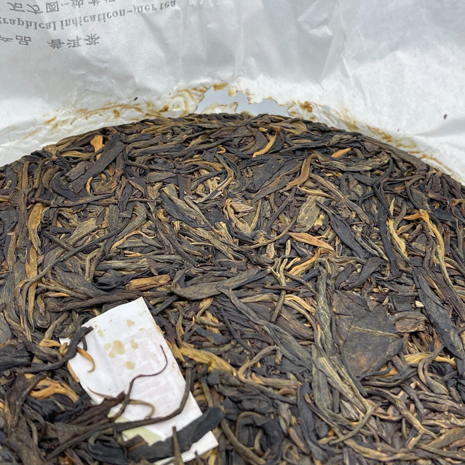 2014 Shifangyuan Nalongba Raw Pu-erh Tea, 357g, from Yunnan