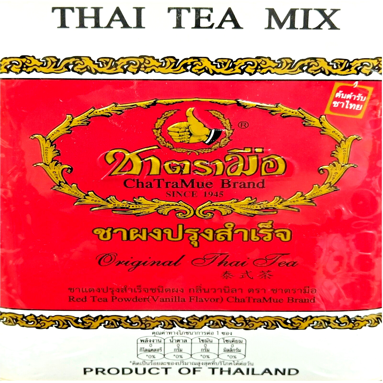 Original Thai Iced Tea Mix Number One Brand Ceylon powder 200g (4g × 50 sachets)