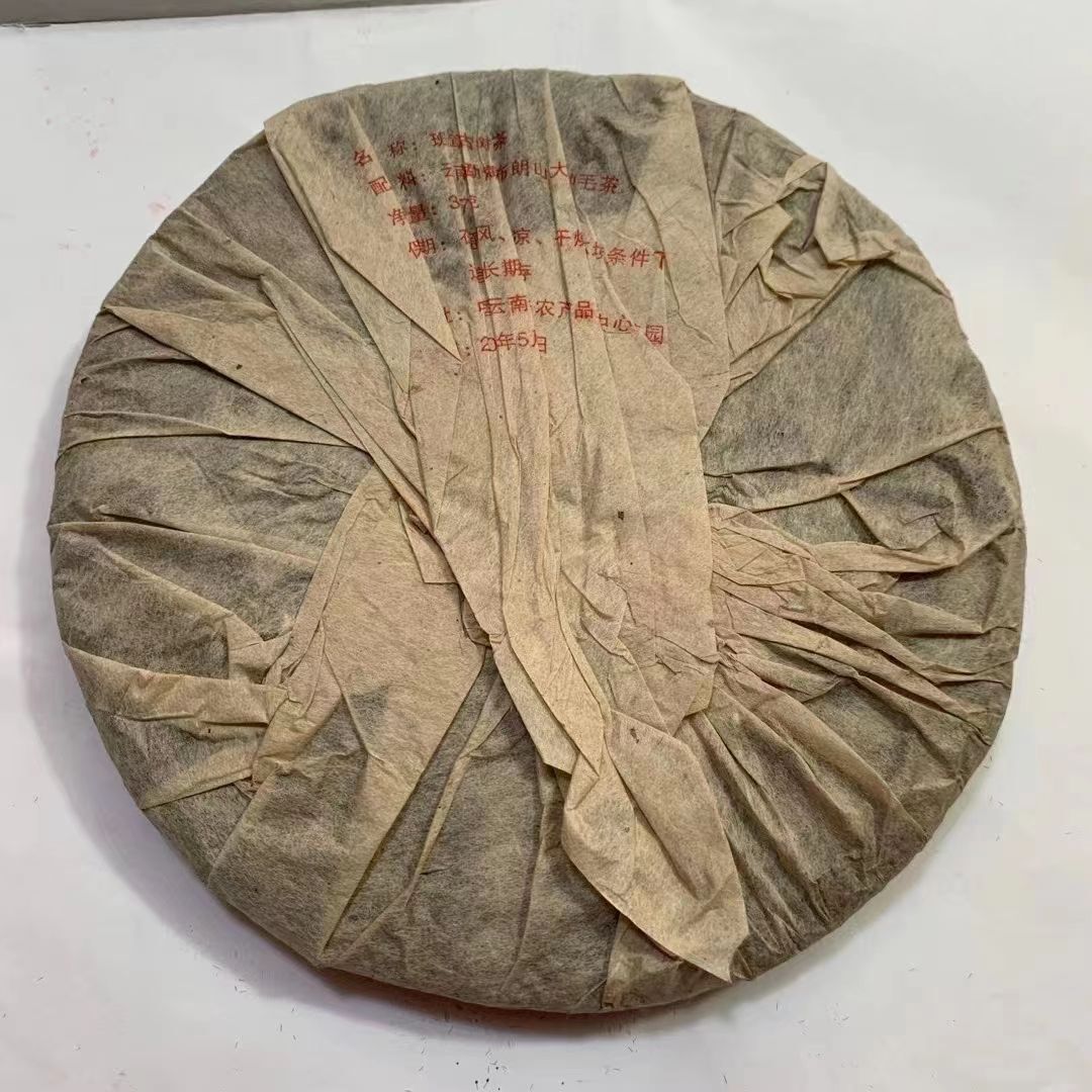 Authentic Yunnan Pu-erh Raw Tea Cake 357g Aged Banzhang Sheng Puer Tea