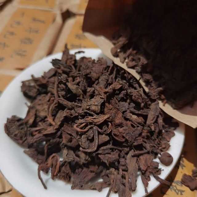 90s Zhen Chun Ya Hao Yi Wu Wilderness Fragrant Old Puer Tea Loose Leaf 200g Ripe