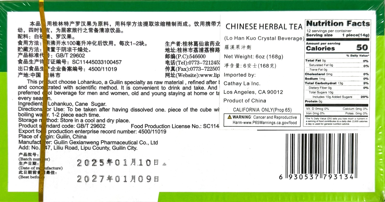 6oz Ge Xian Weng Lo Han Kuo Monk Fruit Herbal Tea Infusion (12 Pieces)