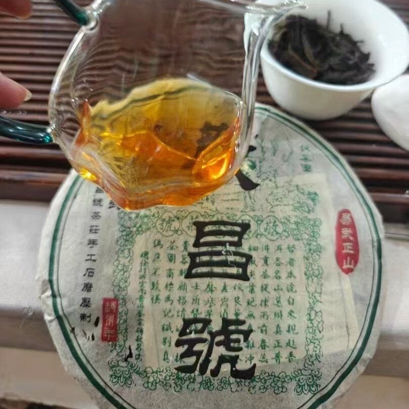 1990s Yiwu Zhengshan Jingchang Hao Raw Pu-Erh Tea Cake 380g