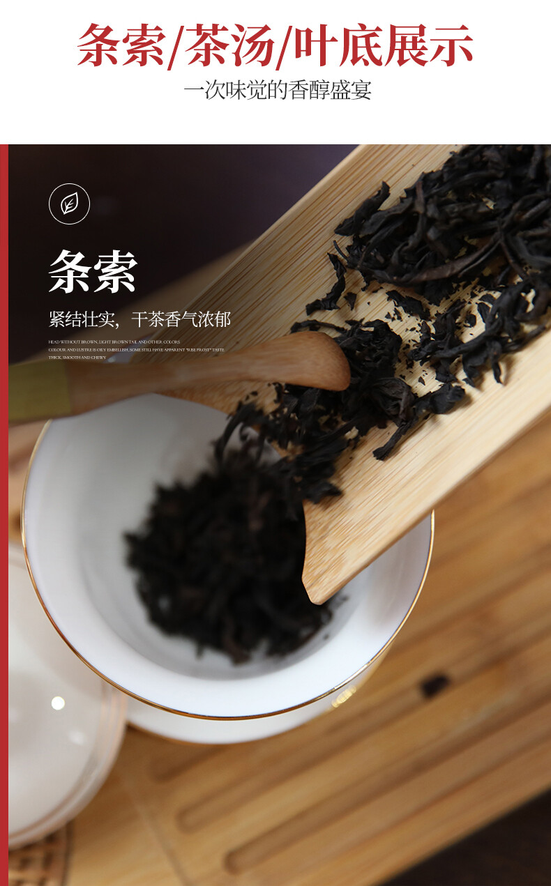 WuyiStar Rougui Rou Gui Oolong Fujian Wuyi Mountain Rock Tea YanCha 100g Bag
