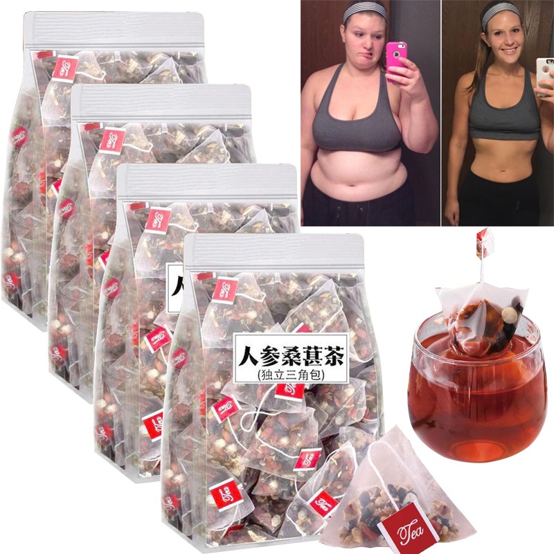 Detox Tea Weight Loss Tea Slimming Diet Tea Bags Fat Burning