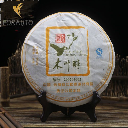 Puerh Tea Mengku Rongshi 2007 Mu Ye Chun Old Puer Tea 400g Raw Pu-erh Tea Cake