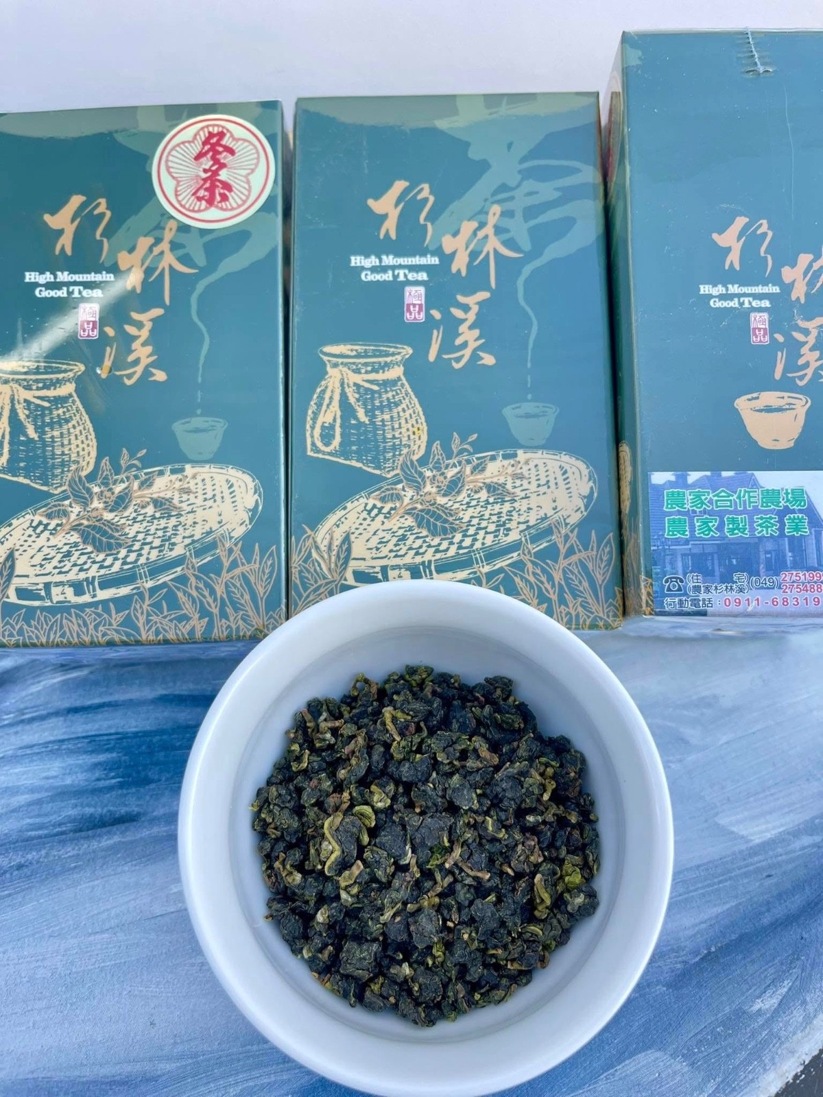 New 100% Taiwan ShanLinXi High Mountain Winter Oolong Tea【杉林溪高山冬茶】