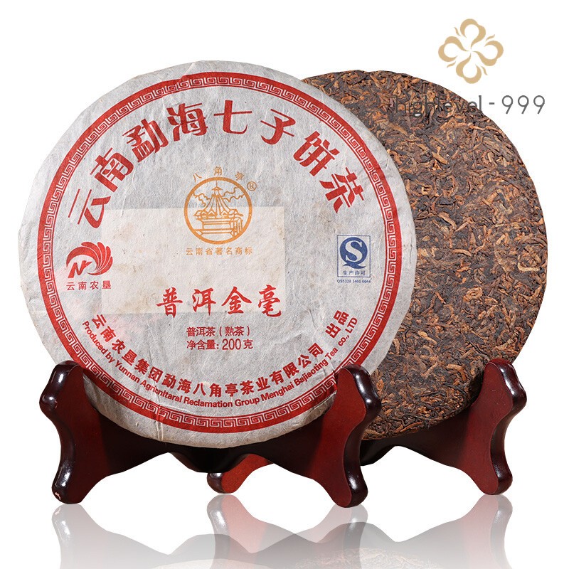 Puer Golden Buds * 2015 Year Menghai BaJiaoTing Pu’er Puerh Pu-erh Tea Cake 200g