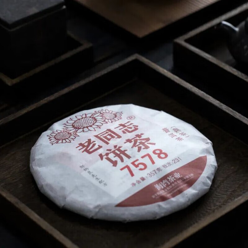 Ripe Puer Haiwan Tea 2023 Shu Puer 7578 Batch 231 Ripe Pu Erh Tea 357g