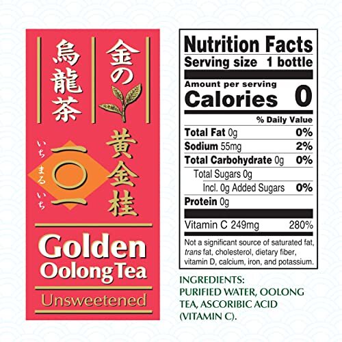 Tea Golden Oolong Tea Unsweetened 16.9 Ounce Pack of 12