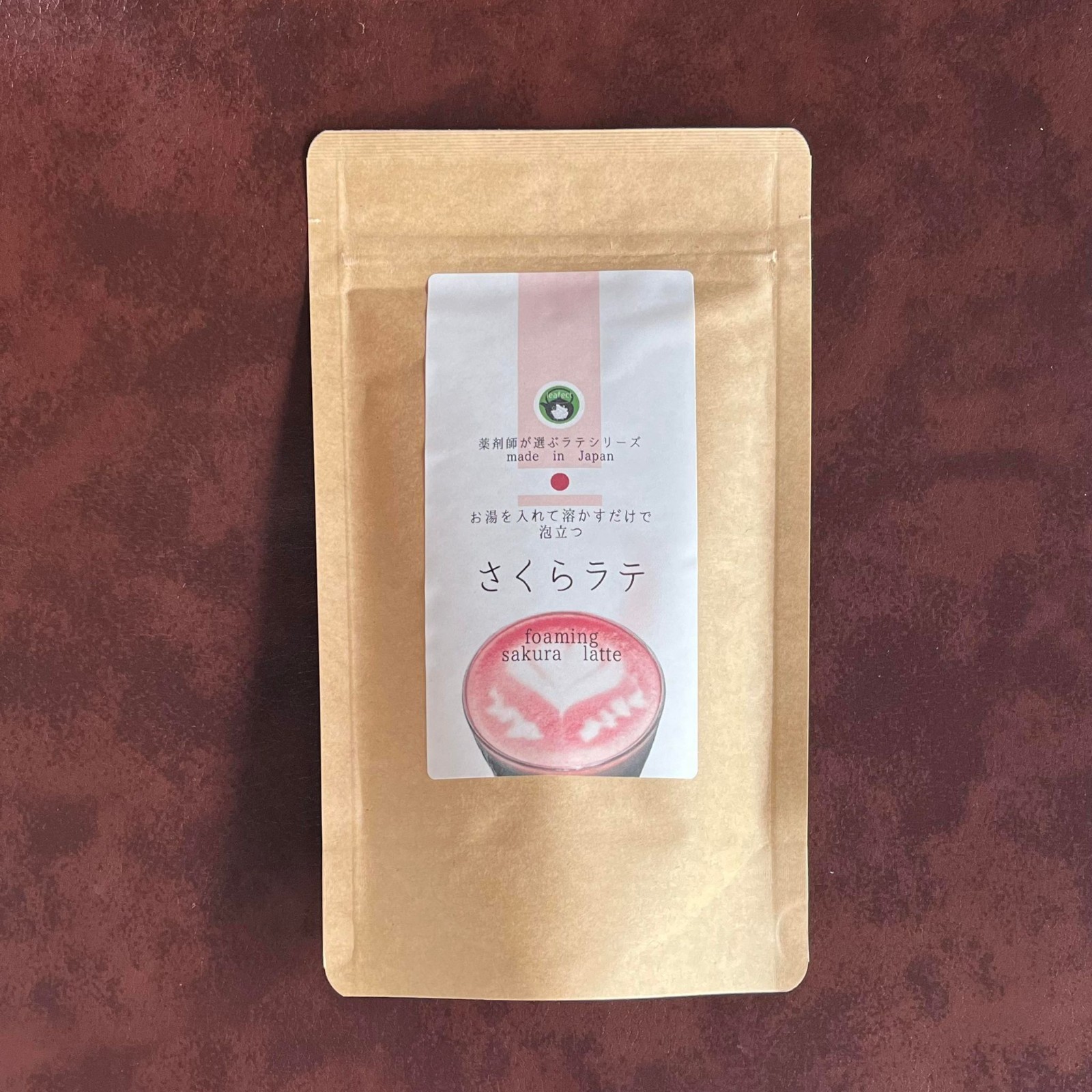 Japanese pharmacist’s choice | various instant latte| made in Japan | 9 flavor