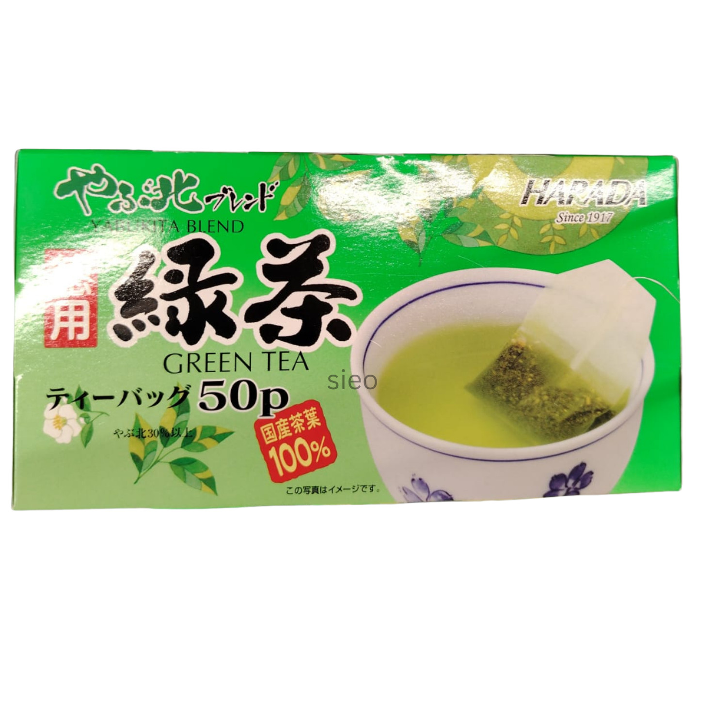 HARADA Yabukita Blend Tokuyo Ryokucha Green Tea 50 Bags 100g Halal Japan