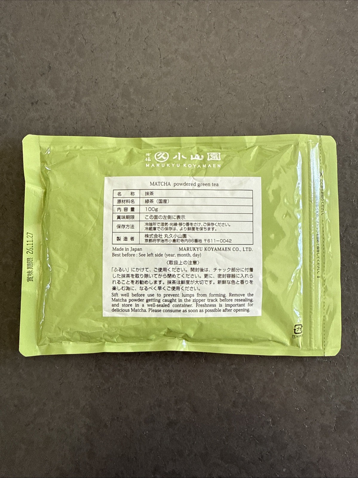 NEW Marukyu Koyamaen ISUZU Matcha GreenTea Powder 100g Ceremonial Authentic USA