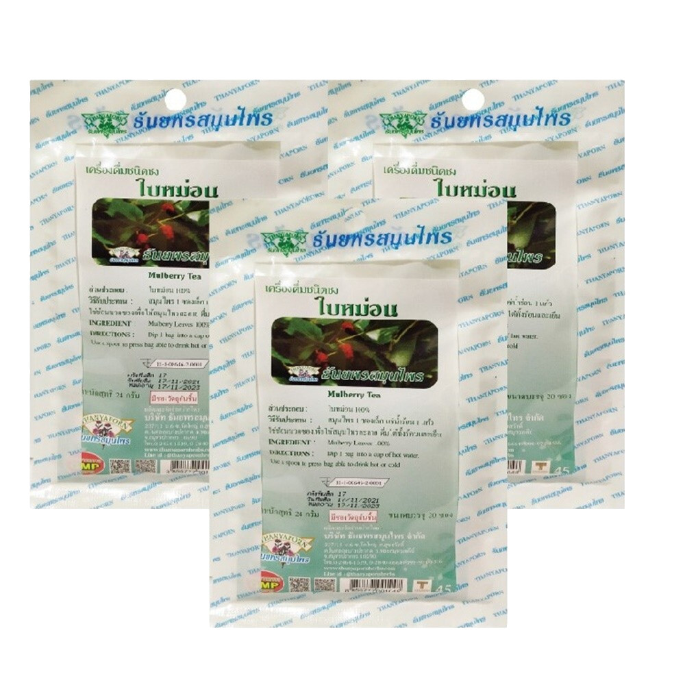 Mulberry Leaf Tea 120 Tea Bags Thai Herbal Natural Thanyaporn Free Shipping