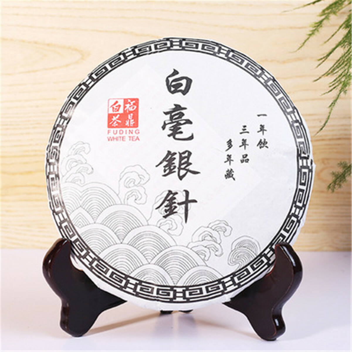 Bai Hao Yin Zhen Tea Fuding 300g Organic Delicious Tea White Tea Silver Needle