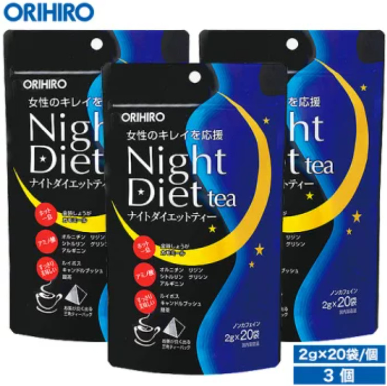 Night diet tea (2g x 20 packets) × 3 pieces Orihiro amino acids made in Japan