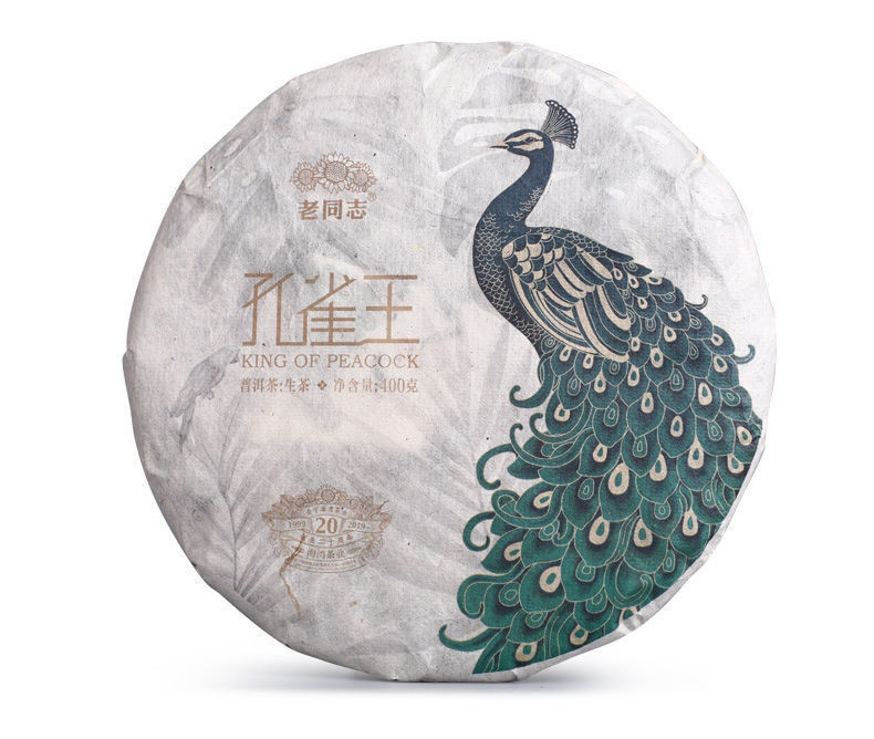 KING OF PEACOCK * 2019 Haiwan Menghai Ancient Tree Puerh Tea Raw 400g 20th Anniv