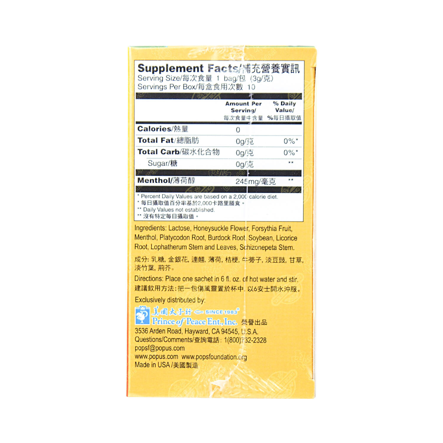 2 PACK PRINCE GOLD COLDAID CONCENTRATED HERBAL EXTRACT TEA DIETARY SUPPLEMENT
