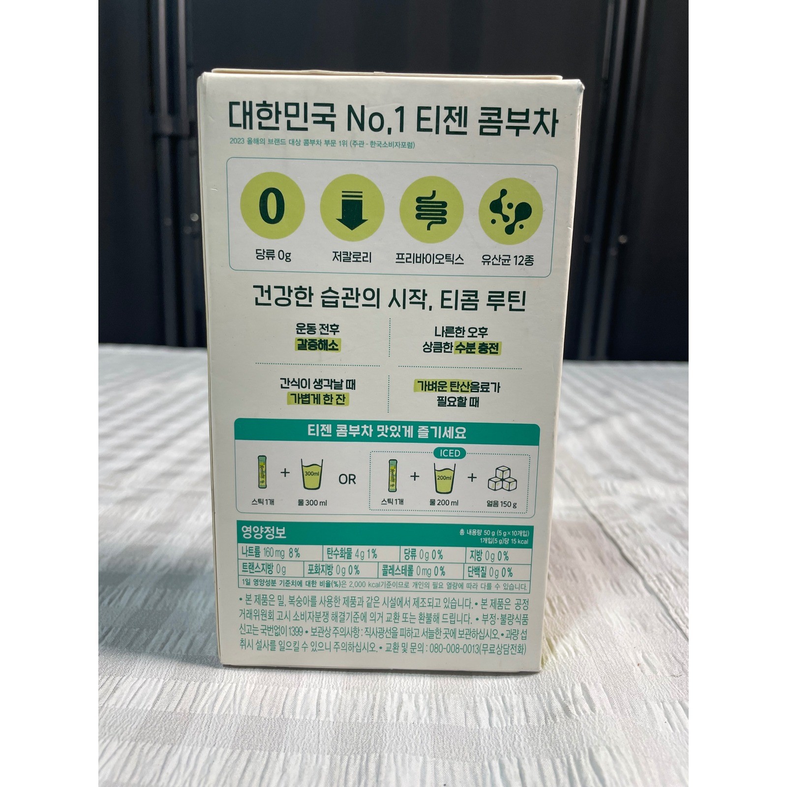 Teazen Kombucha Green Mandarin Lime 10 Sticks Low Calorie Prebiotics Drink Mix