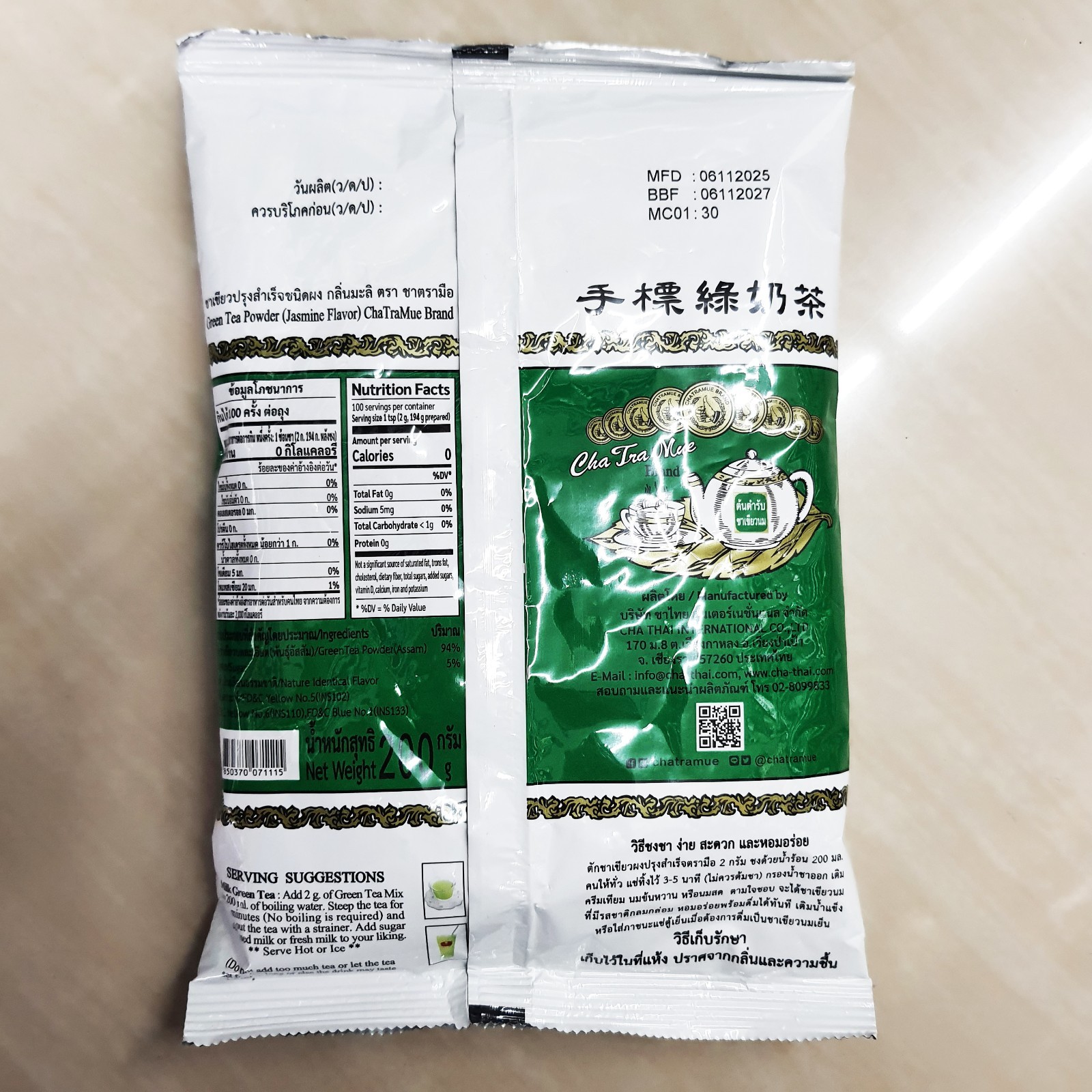 Chatramue Thai Tea & Green Tea Mix Authentic Red & Green Milk Tea Powder Combo