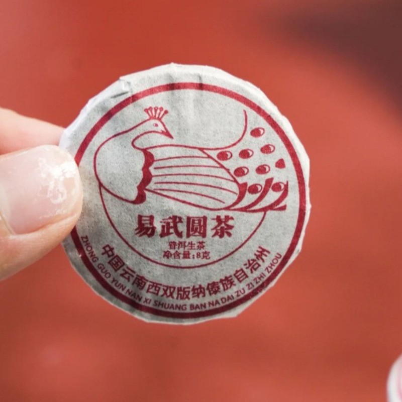 500g Premium Yiwu Round Tea Ancient Tree 2023 Pu’er Tea Bulk Tea Raw Tea Cake