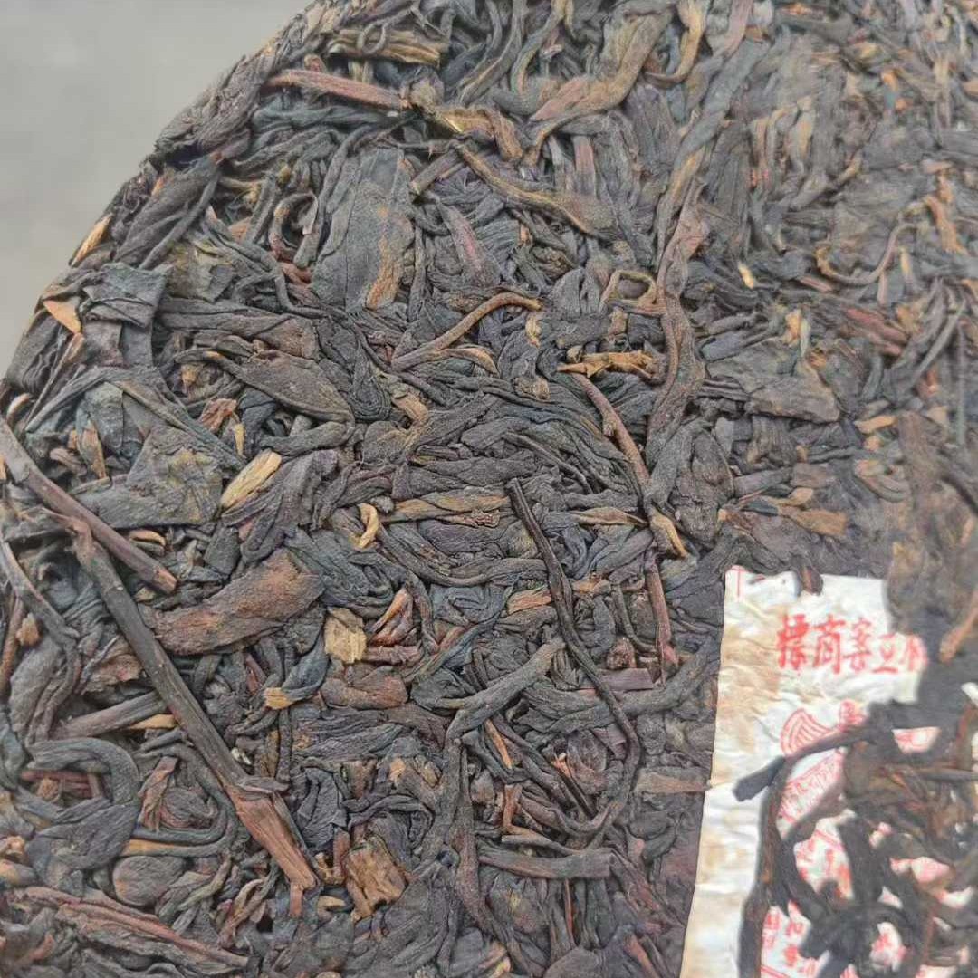 1960s Vintage Raw Puerh Tea Cake, Unwrapped Red Mark Song Pin Hao 400g
