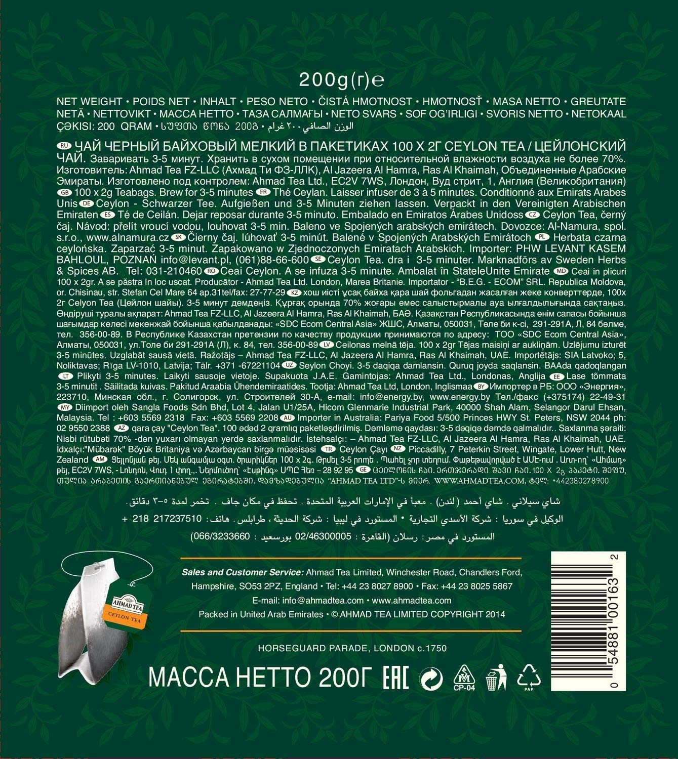 Ceylon Tea Bags – 100 Count, Naturally Caffeinated & Zero Calories