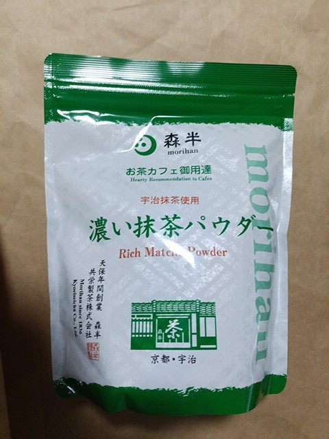 morihan Japanese matcha powder 500gram
