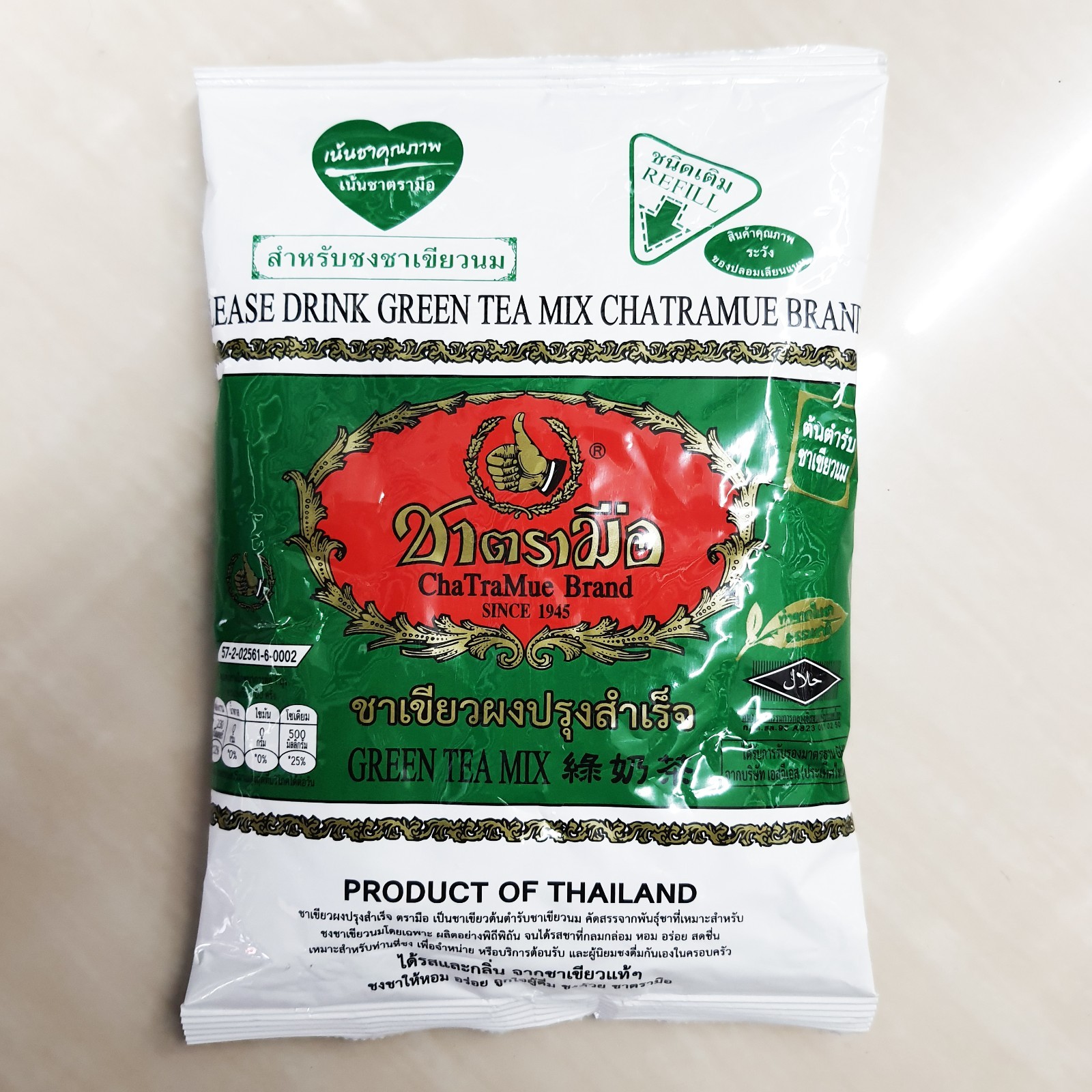 Chatramue Thai Tea & Green Tea Mix Authentic Red & Green Milk Tea Powder Combo