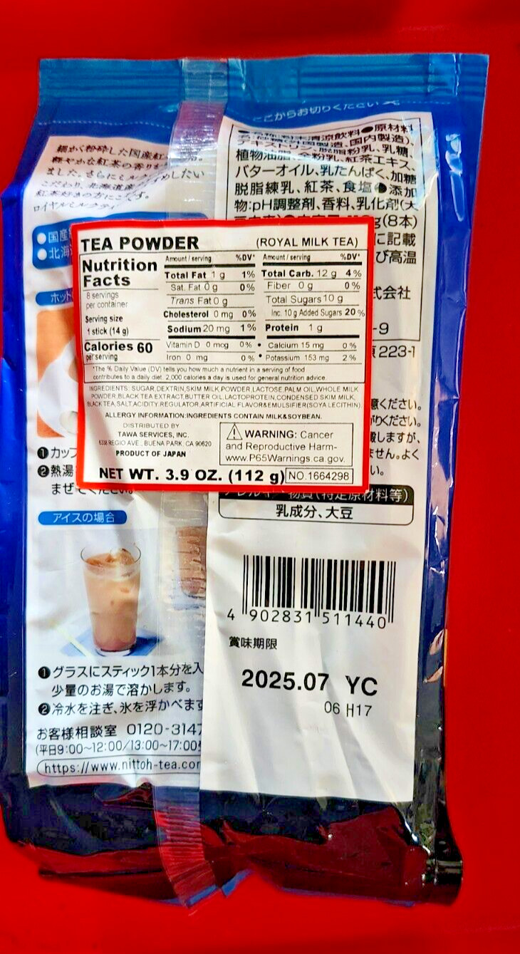 2 PACK ROYAL MILK TEA (10 STICKS)