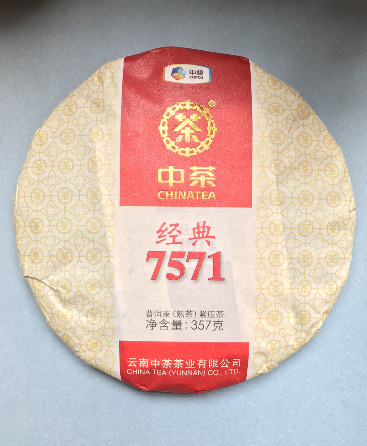 2020 CHINATEA CNNP COFCO Ripe Puerh Tea 7571 Classic 357g ZhongCha Tea 中茶熟普洱茶