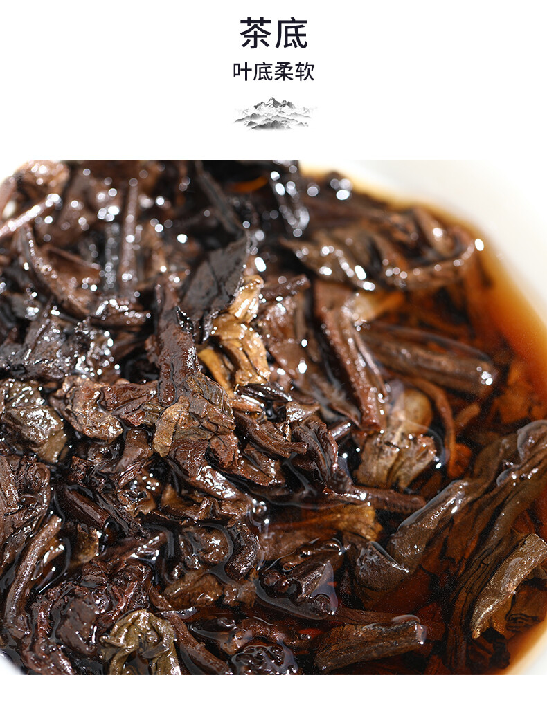 2020 LaoTongZhi 7578 Batch 201 Ripe Puer Yunnan Old Comrade Haiwan Shu Pu’er Tea