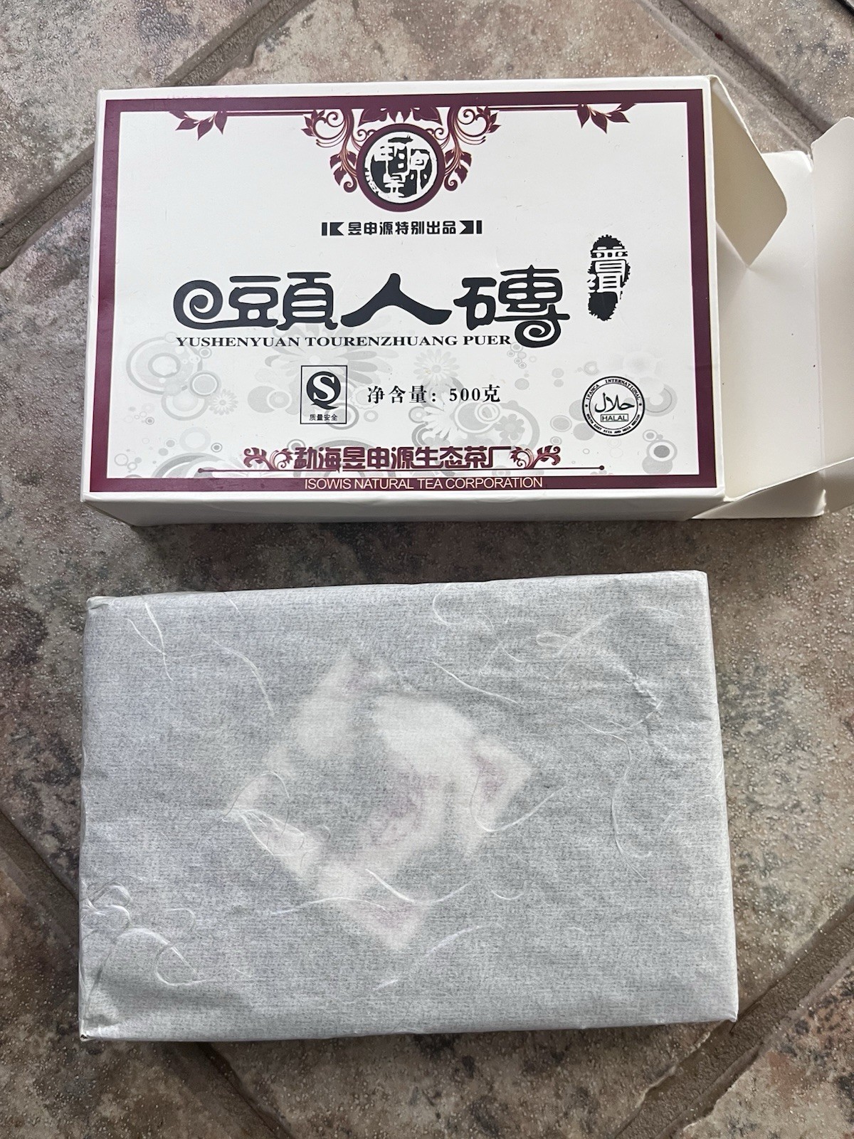Brand New / Factory Sealed Yushenyuan “Tourenzhuang” Puer Tea Brick (500g)