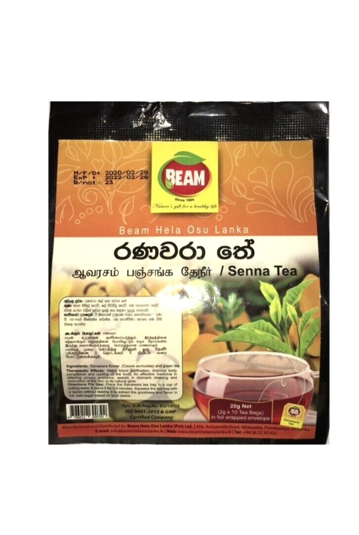 Ceylon Senna (Cassia Auriculate) Herb Tea Bag 100% Pure Natural Free Shipping