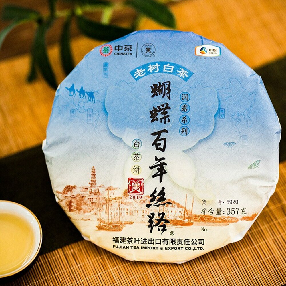 Zhongcha Bai Mu Dan White Tea Cake 357g Natural Herbal Chinese Silk Road Tea