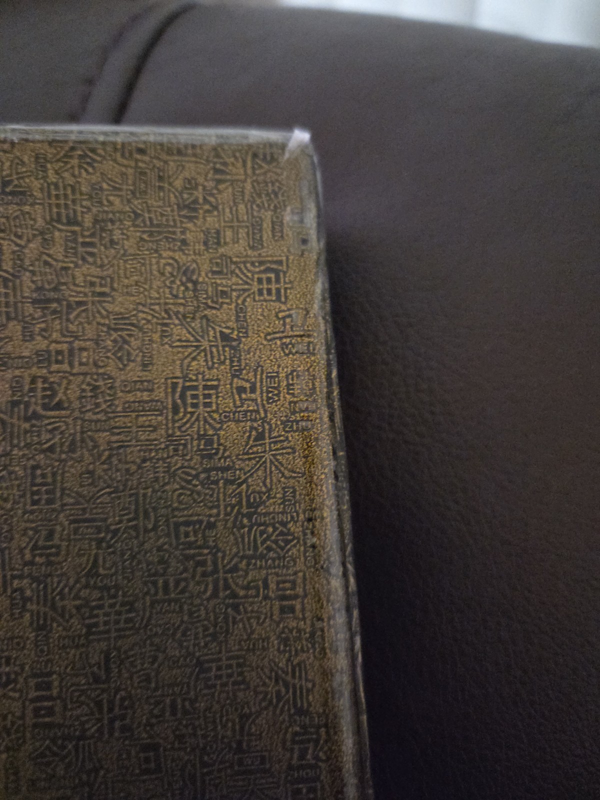 “Brand New Sealed Yunnan Pu-erh Tea Cake in Asian Carved Wood Gift Box 357g”