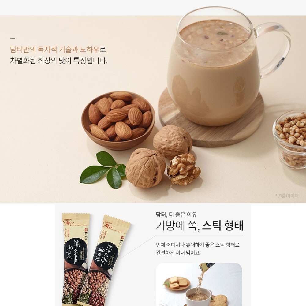 [Damtuh] Walnut Almond Adlay Tea/Jujube Tea/Ginger Tea/Ssangwha Tea 15 or 50 pcs
