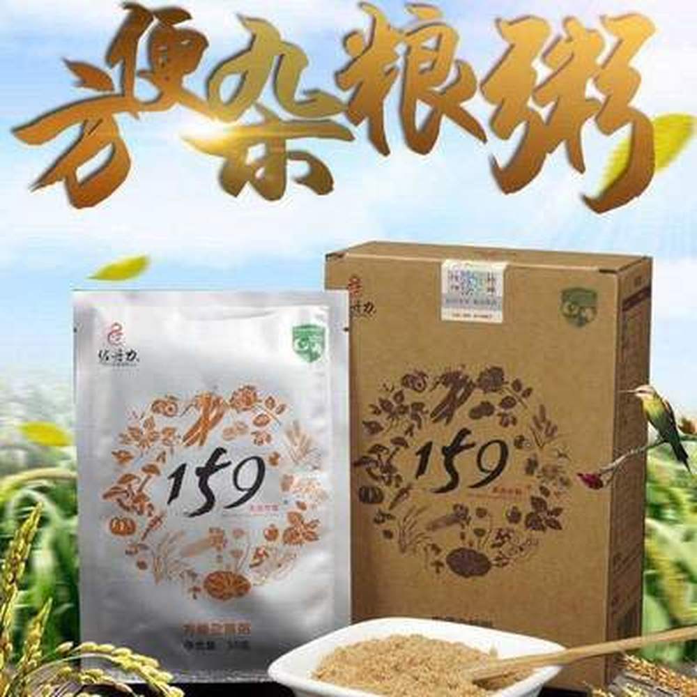 Vegetarian Meals Four Boxes “for 40 Meals” 35grams*10bags* 3 Boxes 159