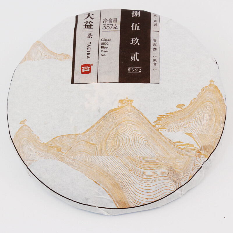 Classic 8592 Ripe Pu’er Tea Dayi TAETEA 2015 Pu-erh Puer Tea Shu Puerh 357g 1501
