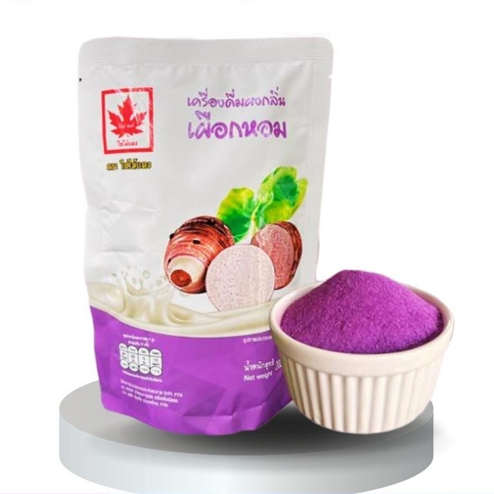 3x Taro Milk Tea Powder Thai Instant Drink Smoothies Desserts Purple Bubble Food