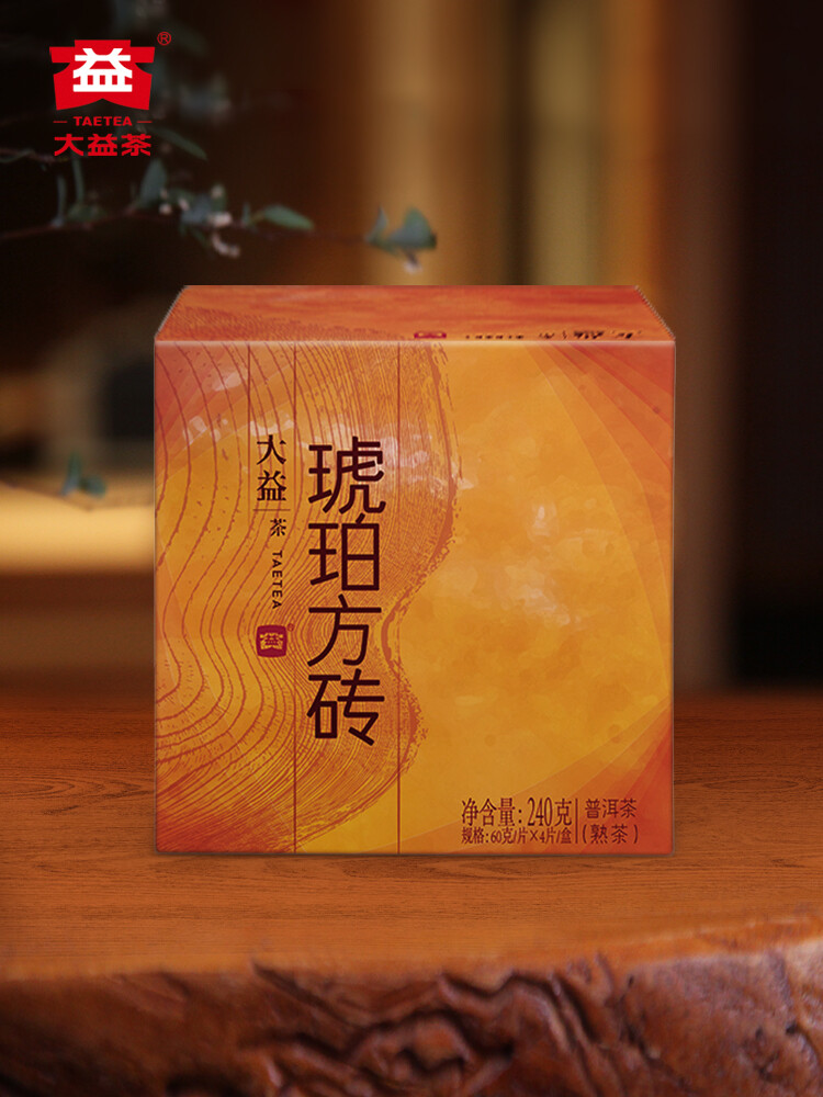 Amber Square Tea 240g * 2014 MengHai Tea Dayi TAETEA Puer Shu Pu Erh Ripe Pu’er