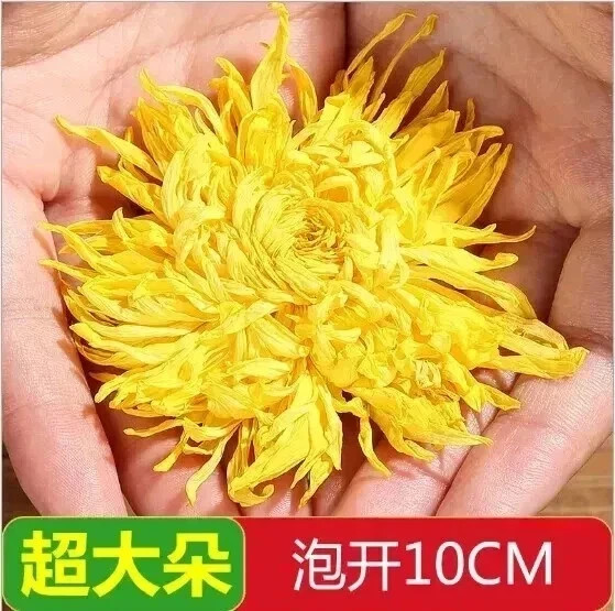 Golden silk royal chrysanthemum flower tea 10G Pack Of 2