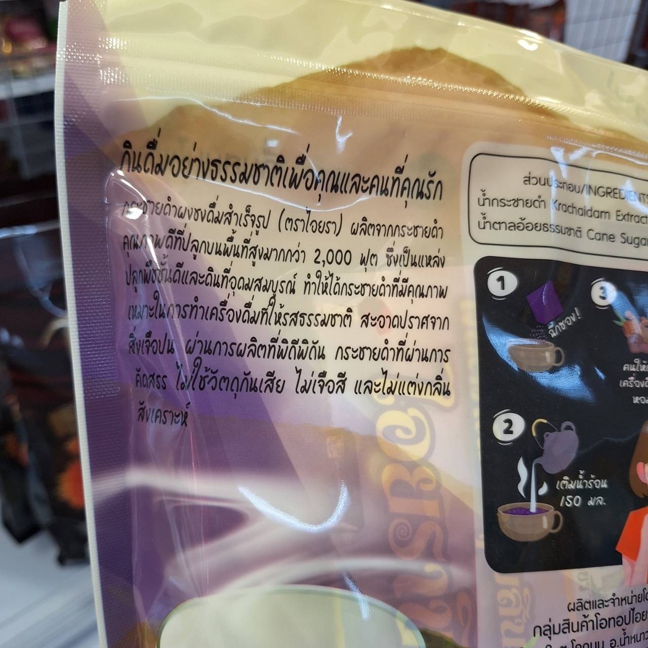 Thai Herbal Krachaidum Powder Tea Mix Cane Sugar Natural No GMO 10g x30 sachets.